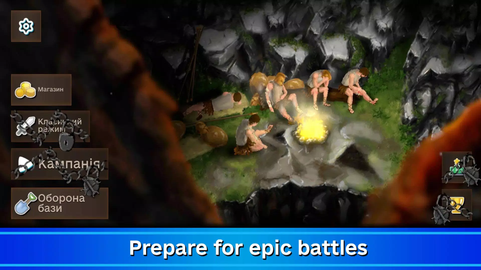 三十个斯巴达人