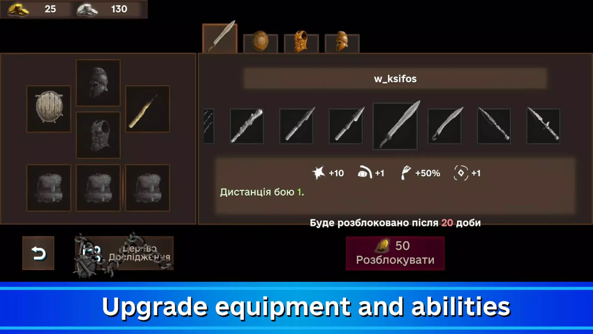 三十个斯巴达人