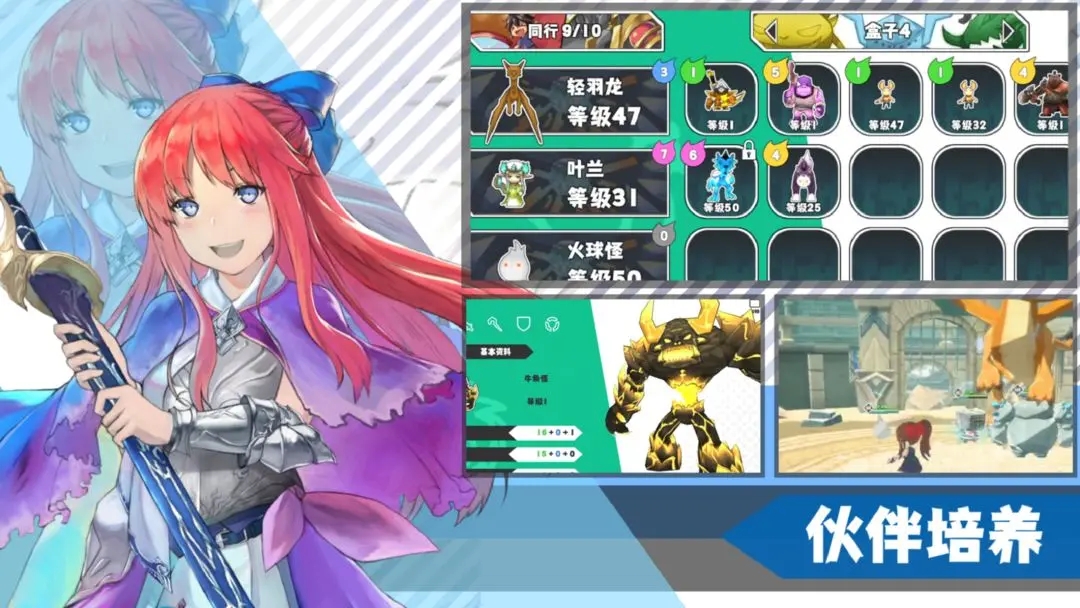 超数据世界 超数据世界