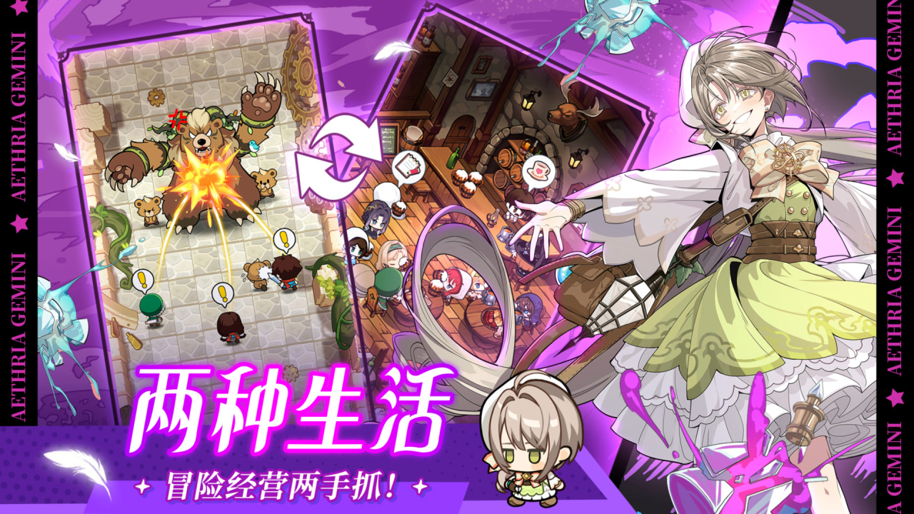 晴空双子 晴空双子