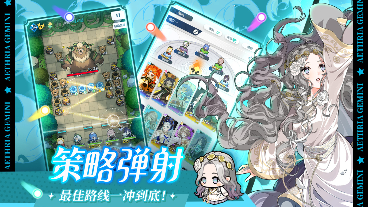 晴空双子 晴空双子