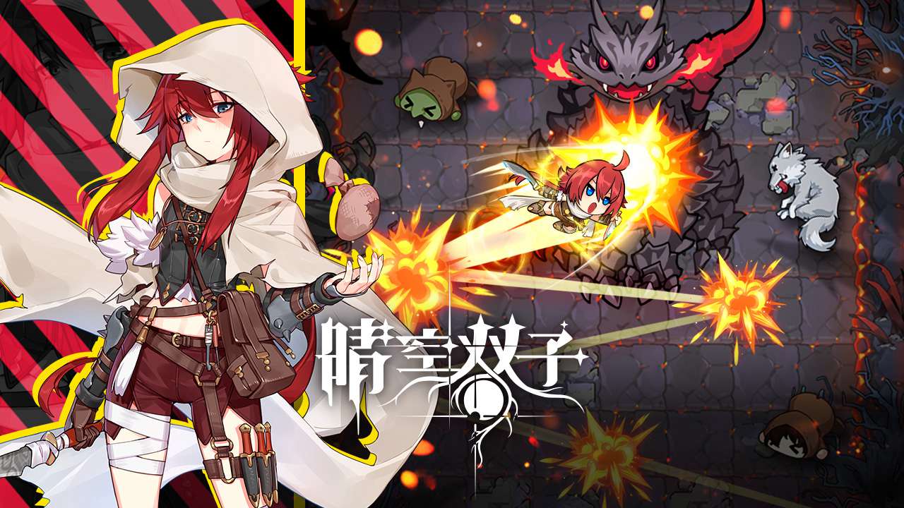 晴空双子 晴空双子