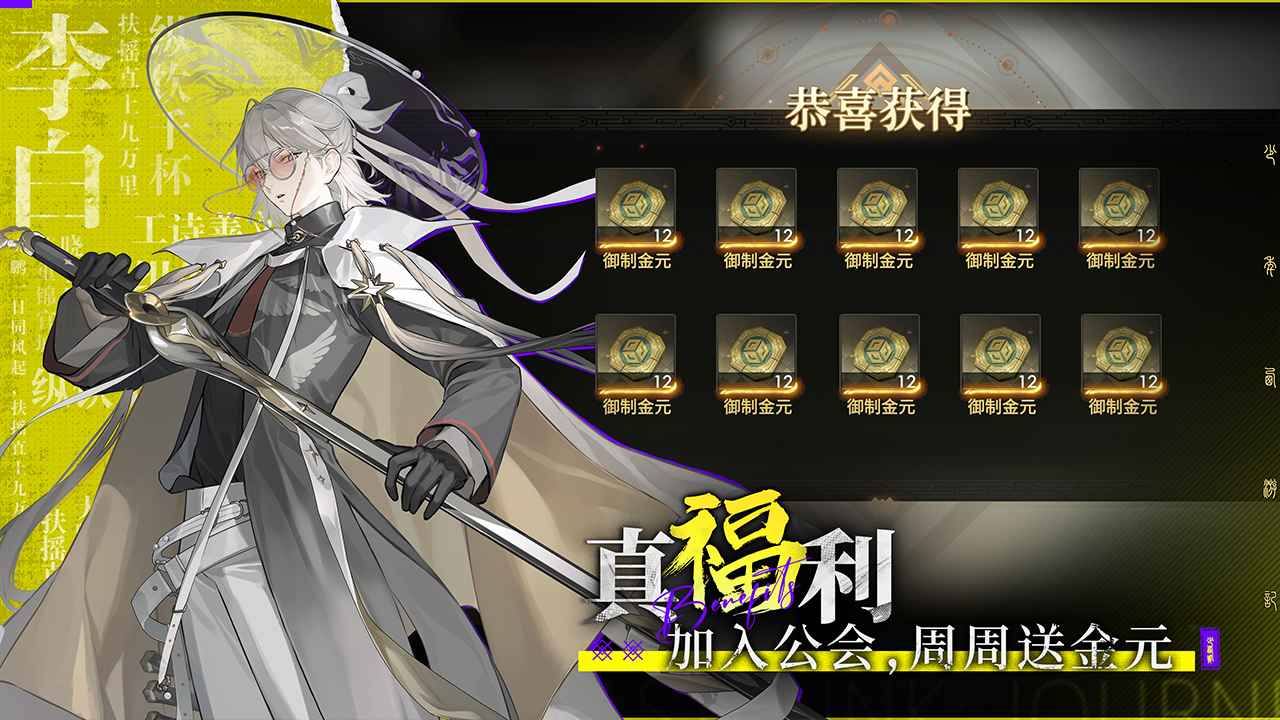 少年西游记2 少年西游记2