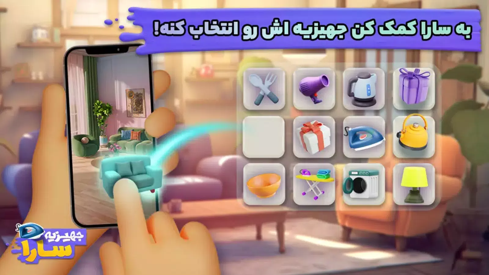 萨拉的奖品。 萨拉的奖品。