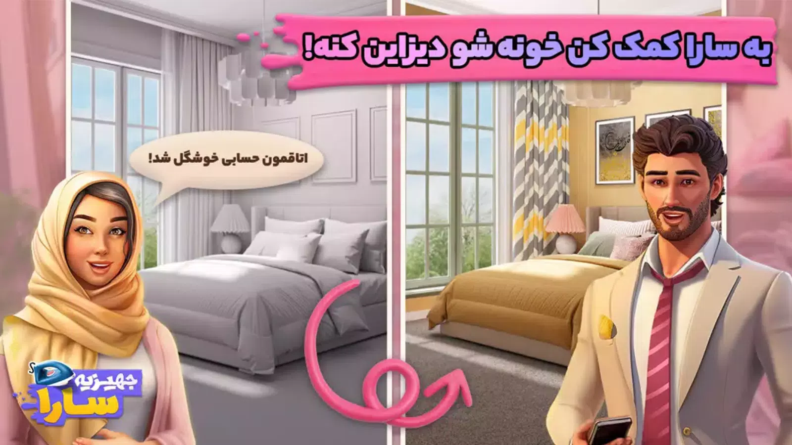 萨拉的奖品。 萨拉的奖品。