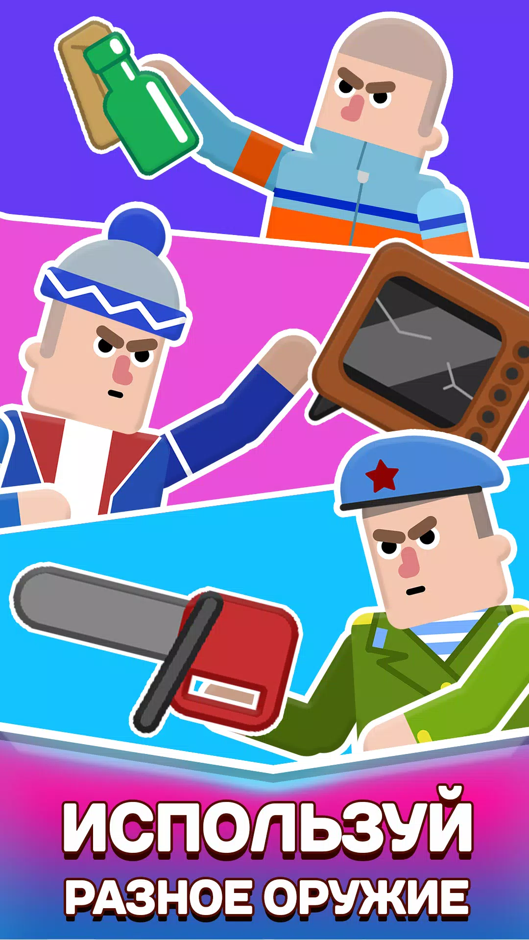 孩子的话:两个人打架 孩子的话:两个人打架