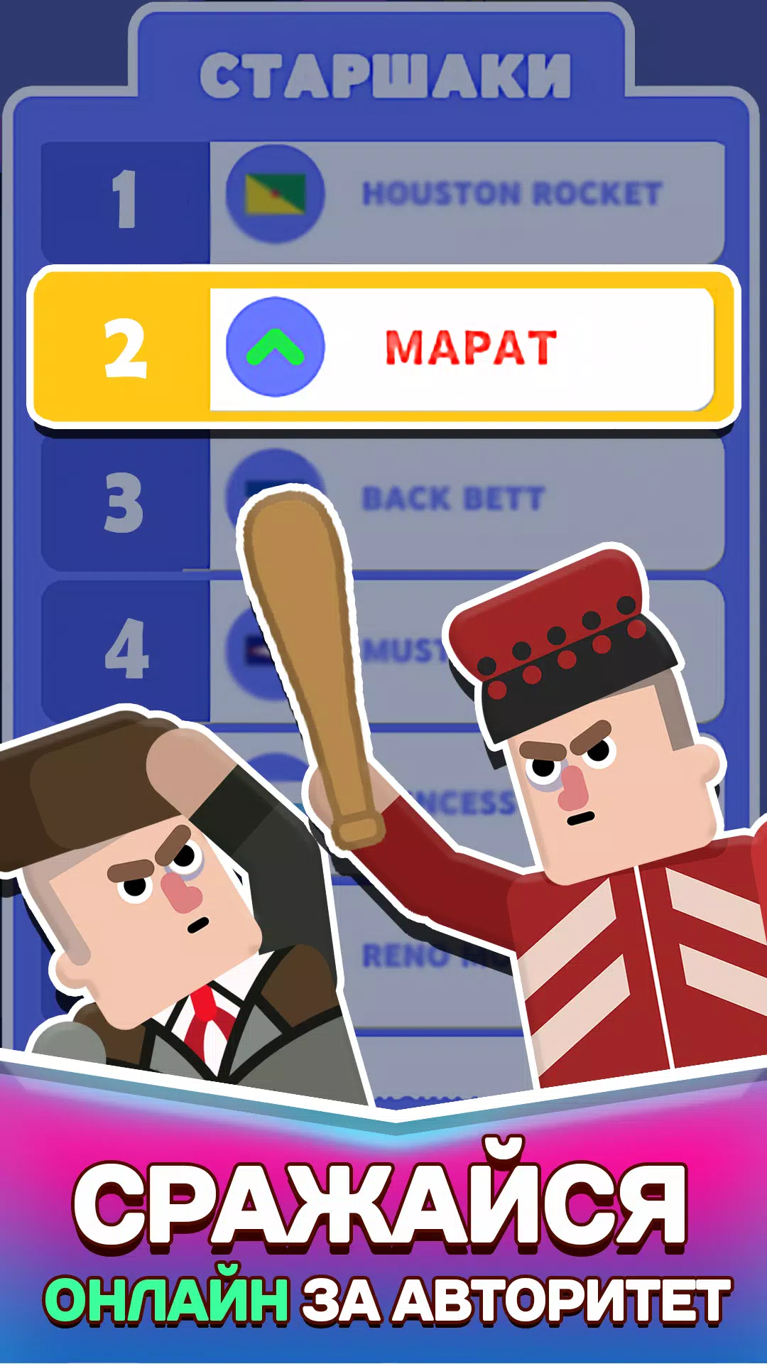 孩子的话:两个人打架 孩子的话:两个人打架