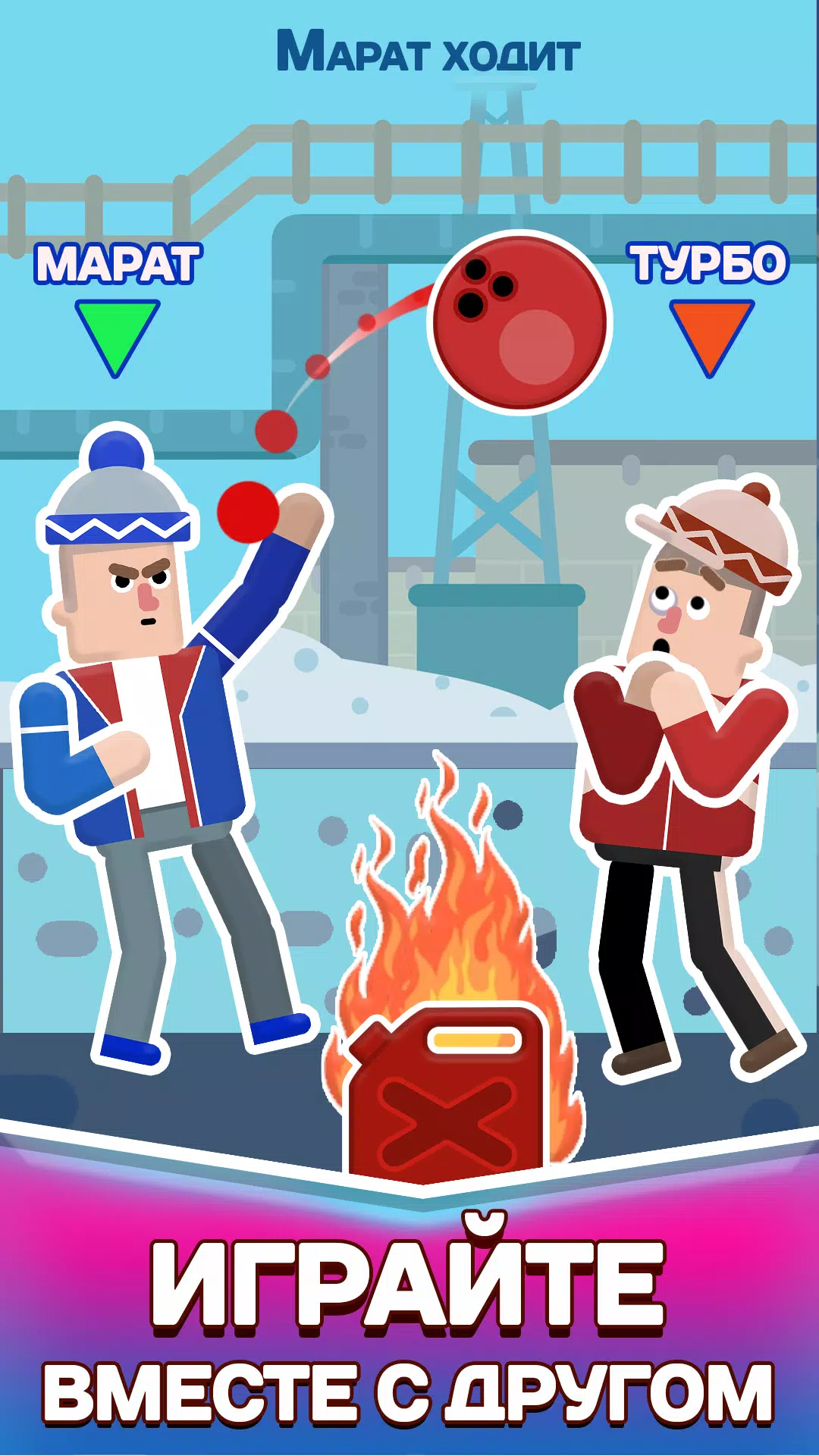 孩子的话:两个人打架 孩子的话:两个人打架