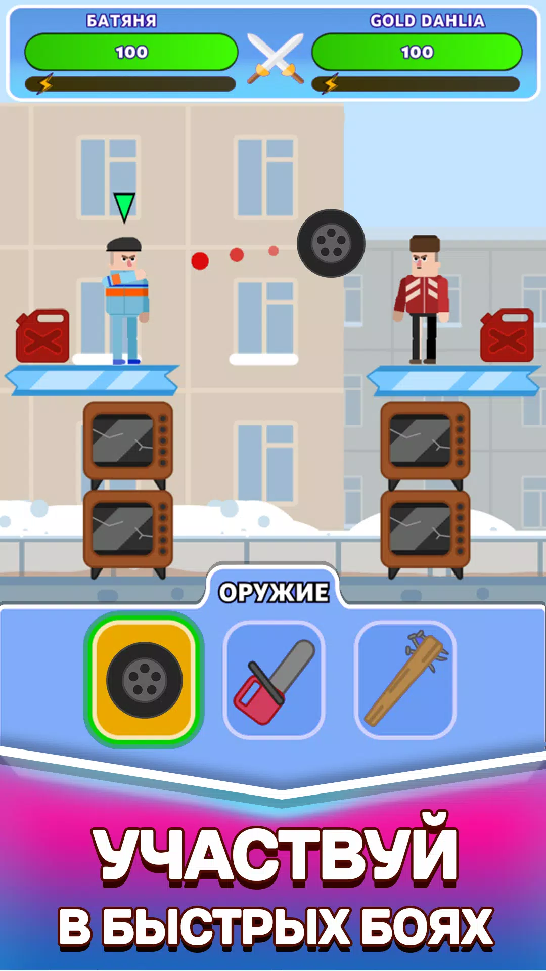 孩子的话:两个人打架 孩子的话:两个人打架