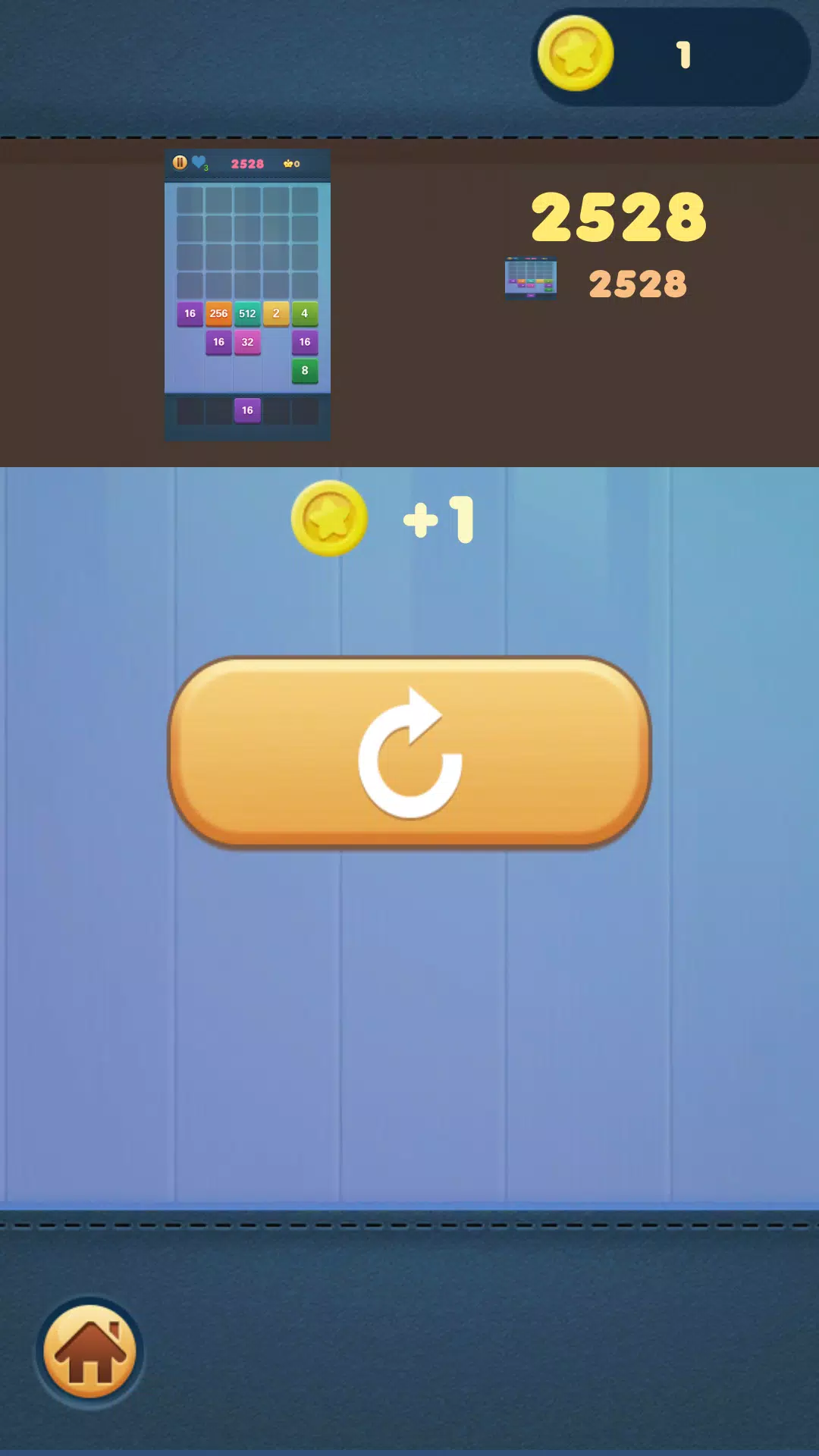 点击播放快照2048