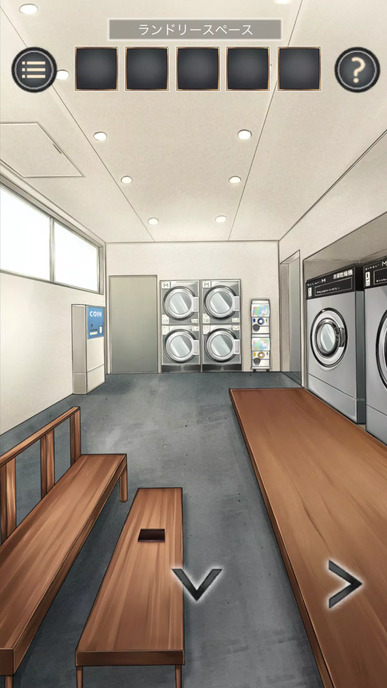 逃脱游戏投币式洗衣机