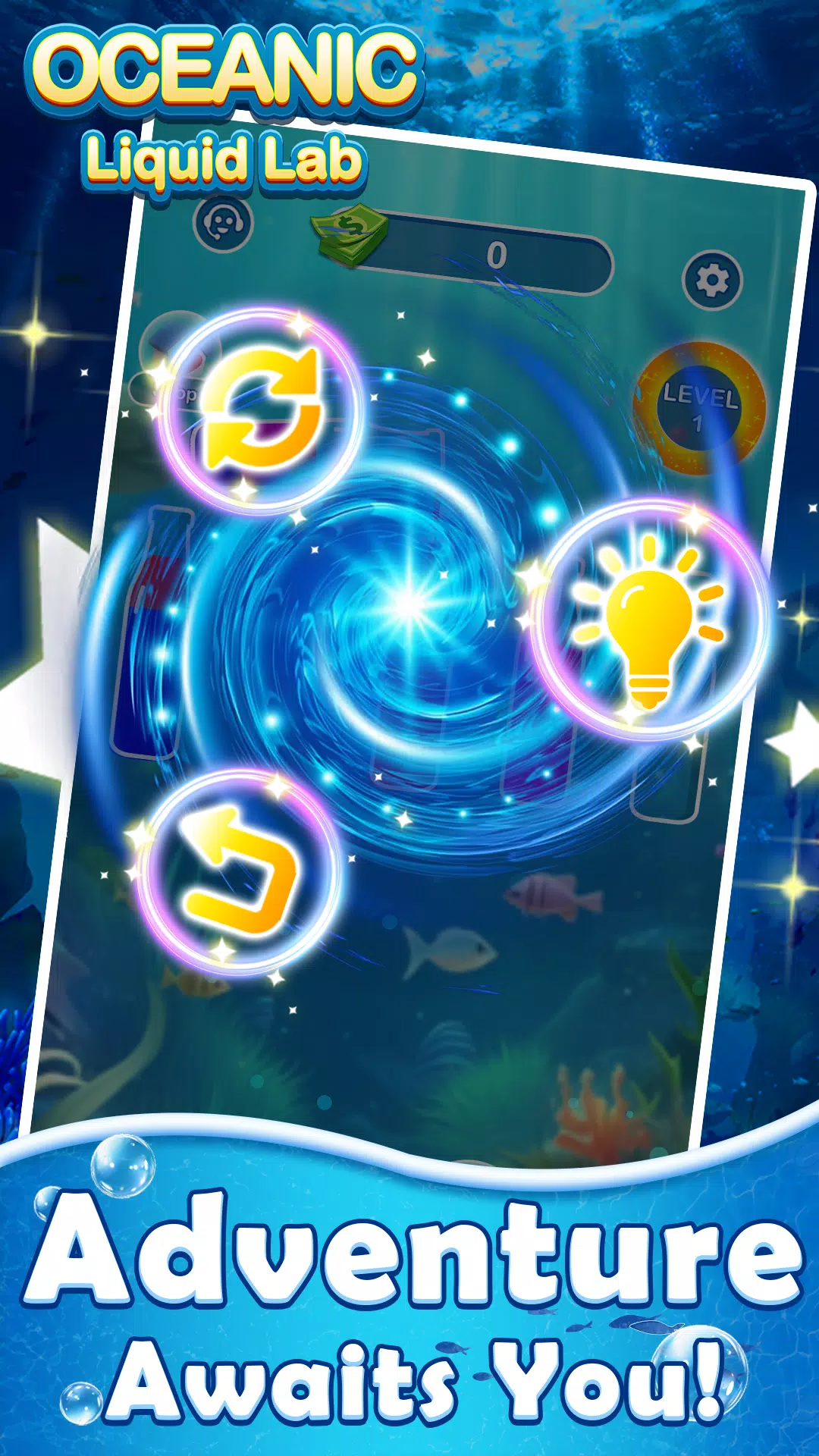 海洋液体实验室