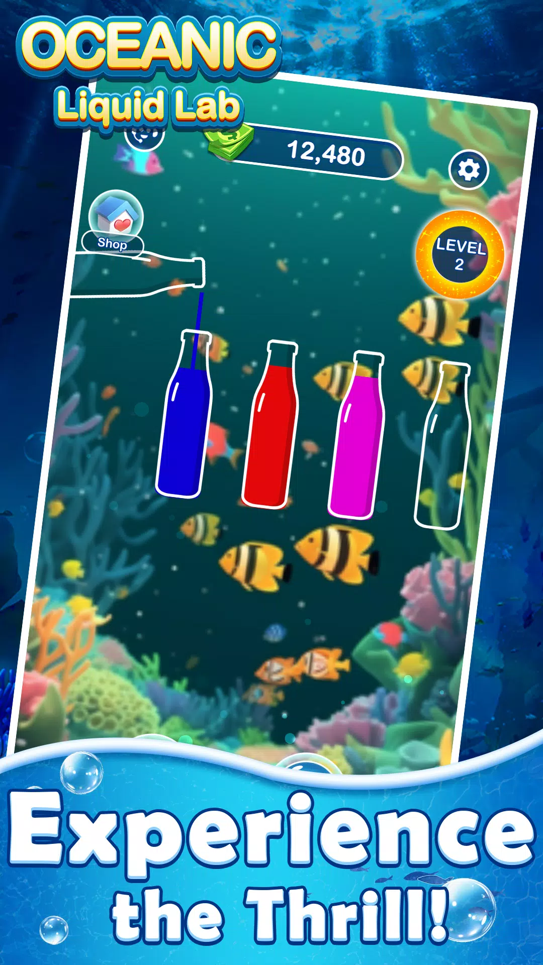 海洋液体实验室