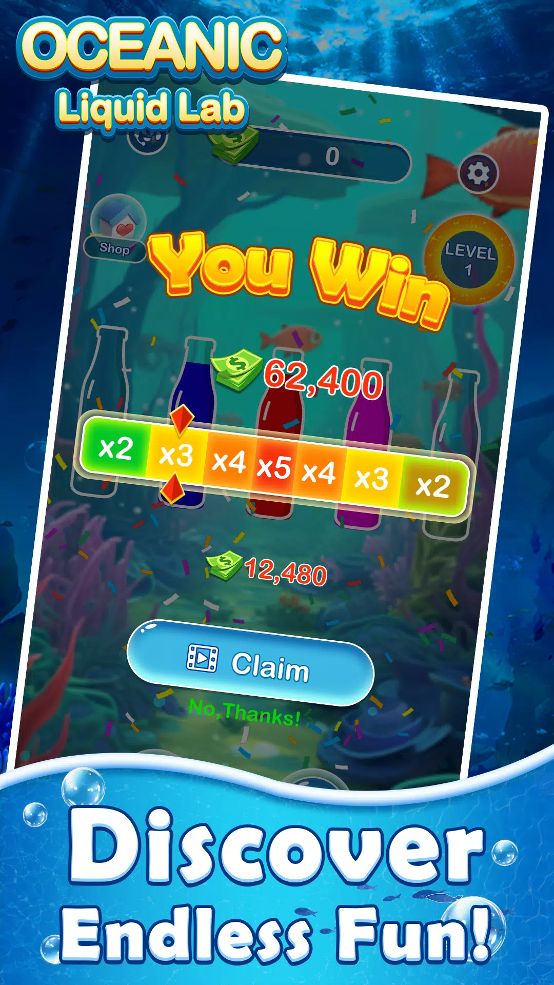 海洋液体实验室