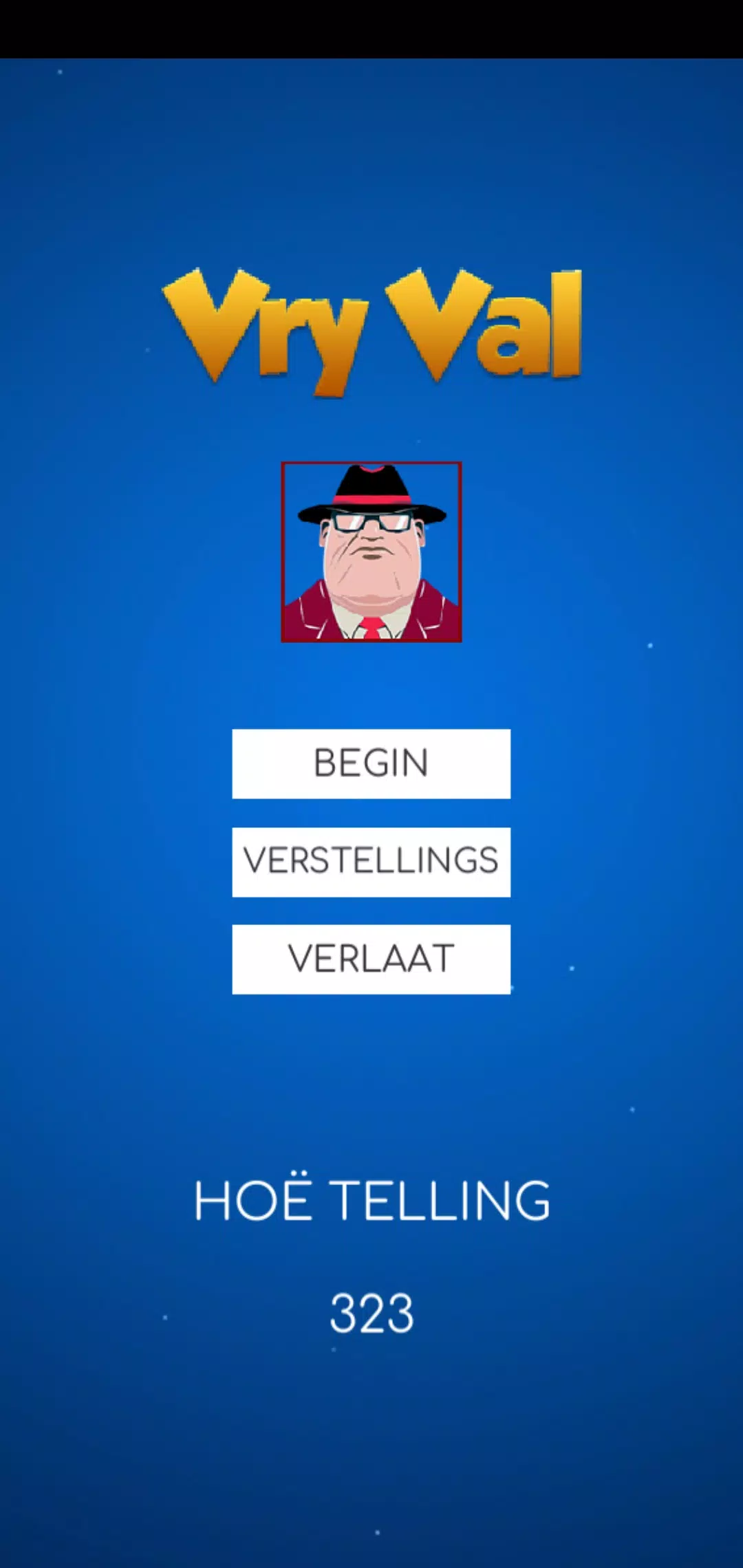 波尔黑手党自由瓦尔