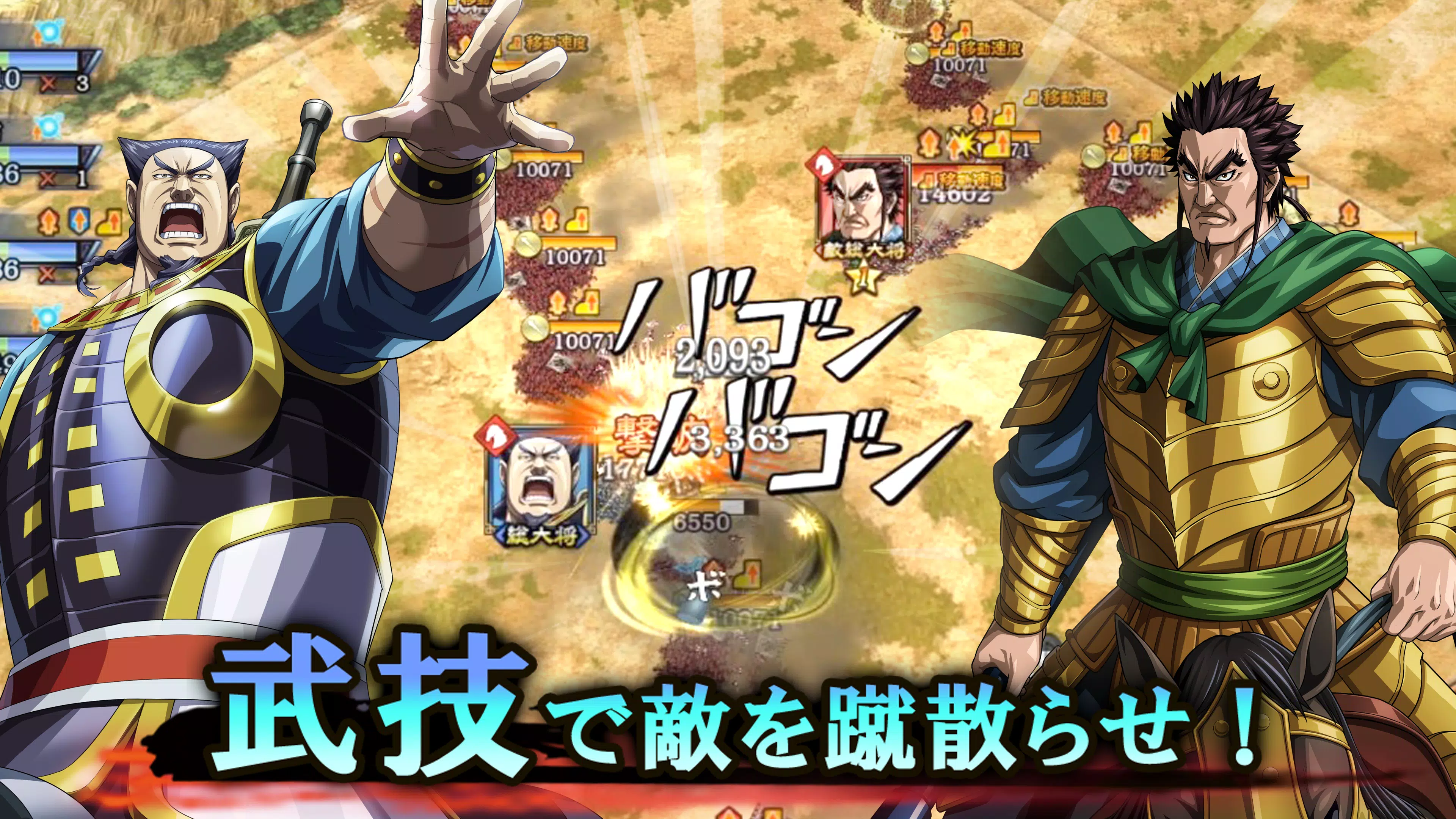 王国之乱-走向天下统一之路- 王国之乱-走向天下统一之路-