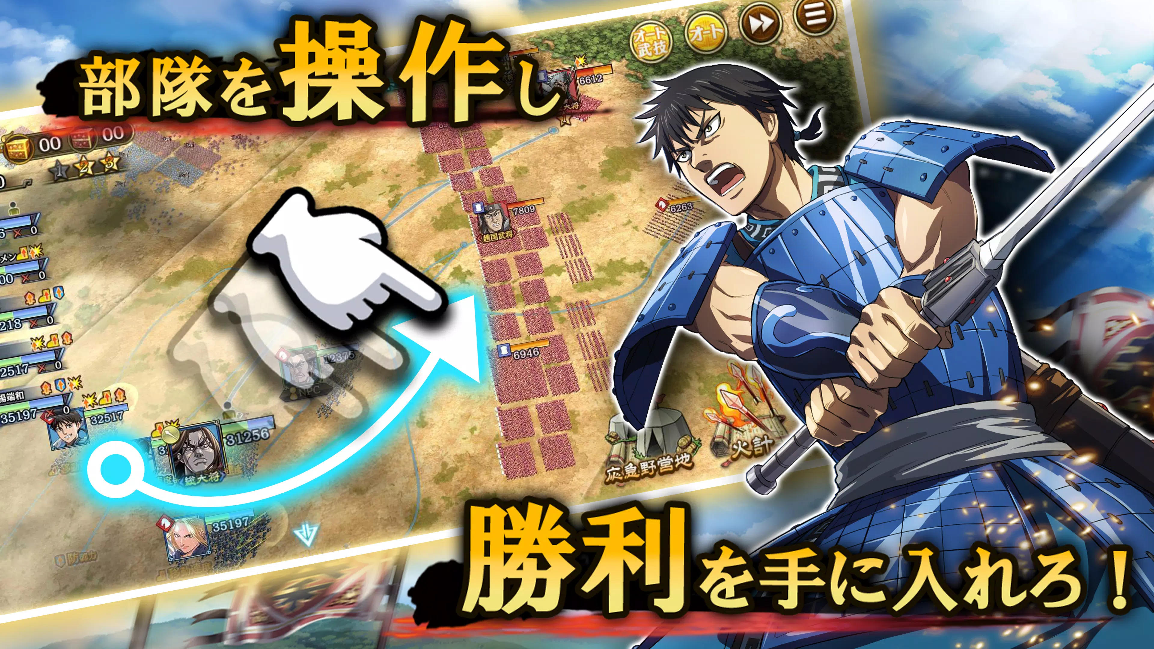 王国之乱-走向天下统一之路- 王国之乱-走向天下统一之路-