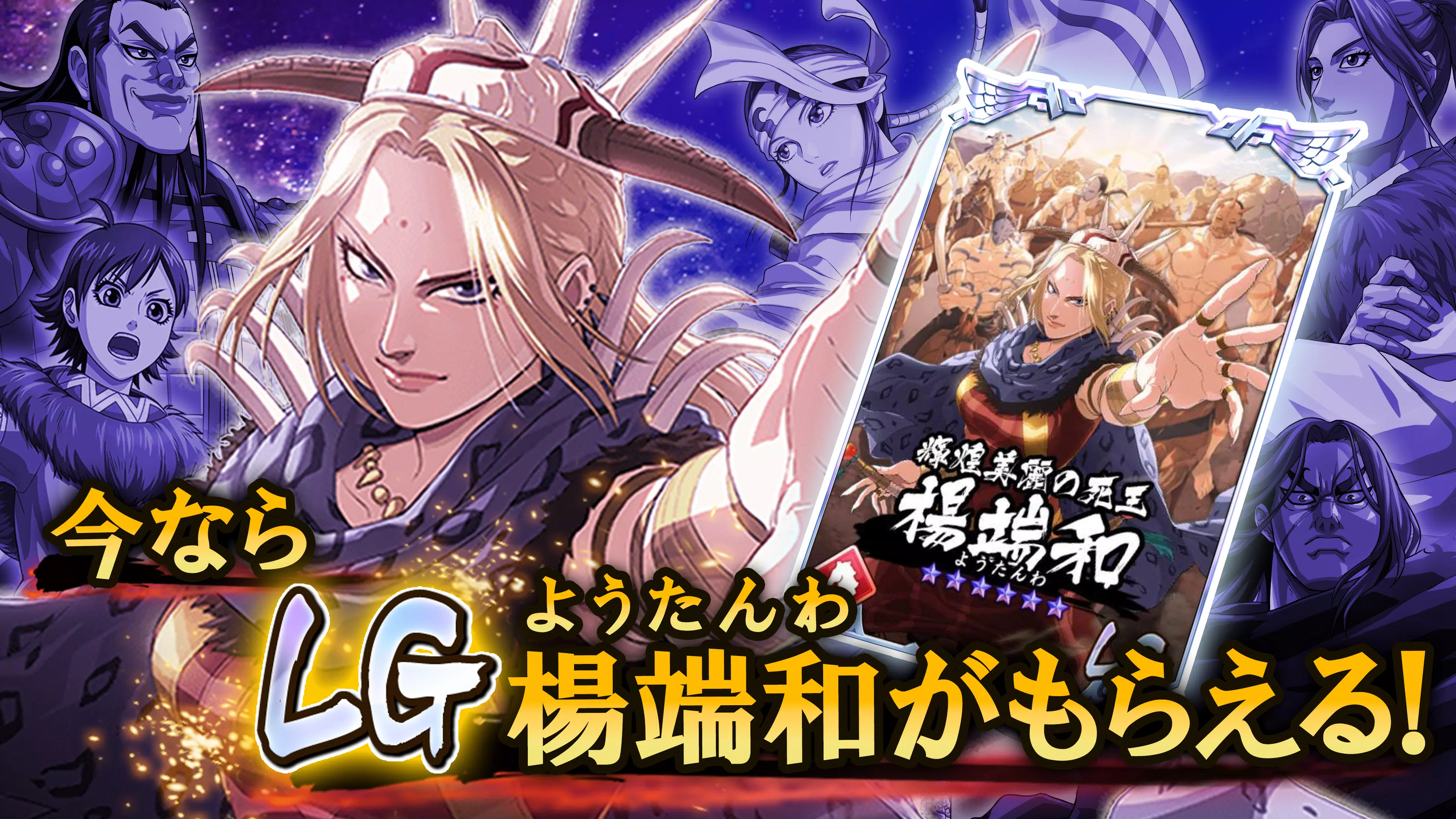 王国之乱-走向天下统一之路- 王国之乱-走向天下统一之路-