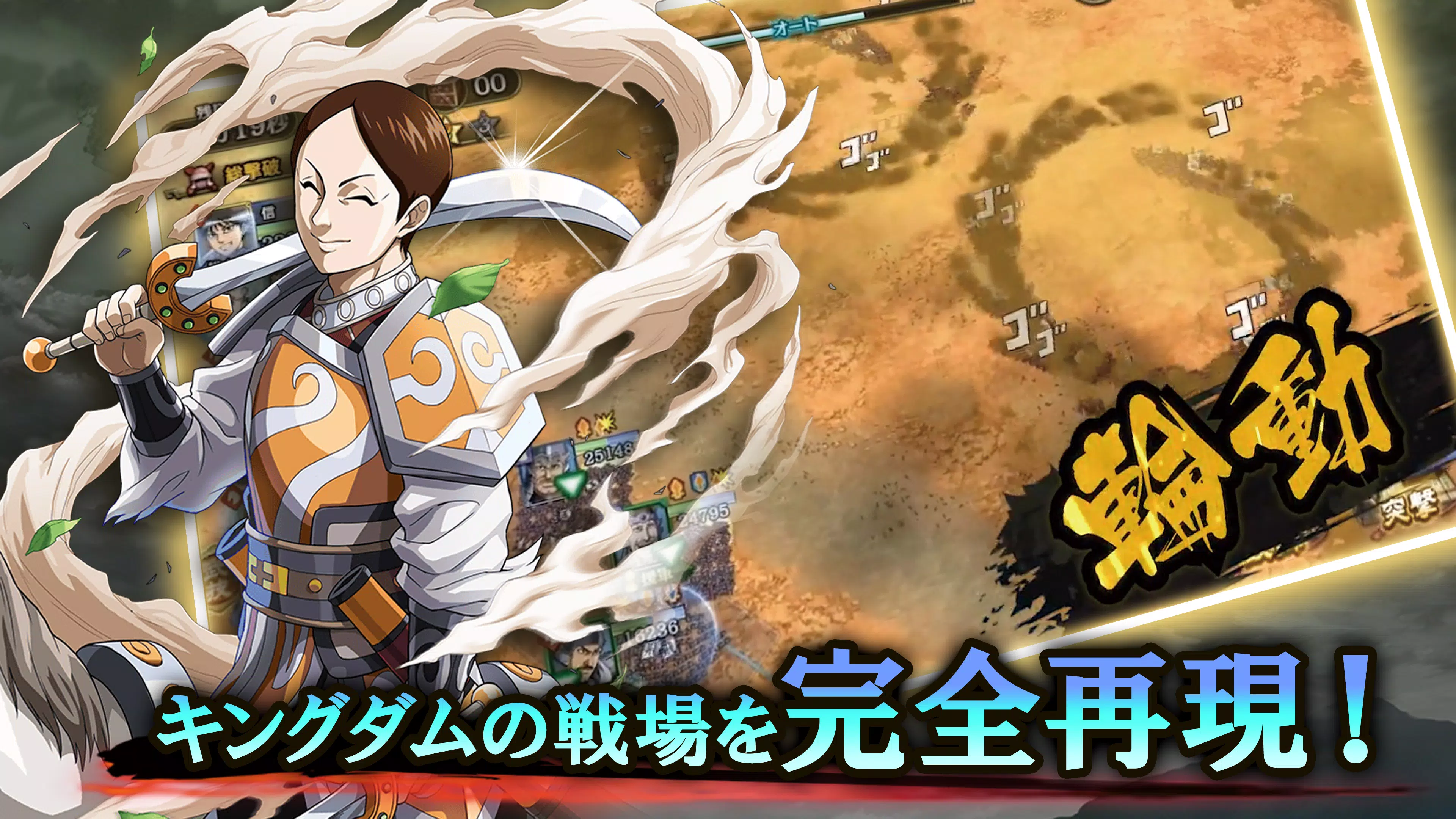 王国之乱-走向天下统一之路- 王国之乱-走向天下统一之路-