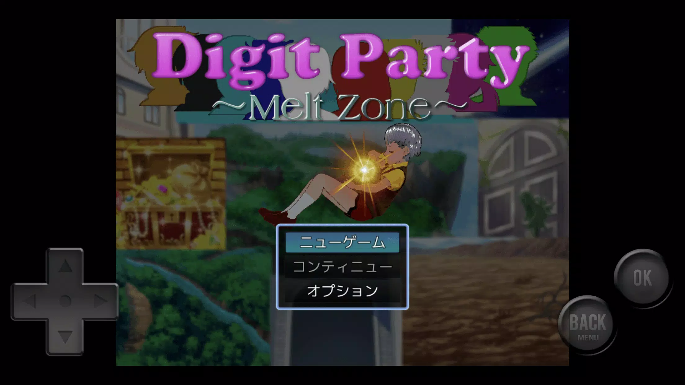 数字派对 数字派对