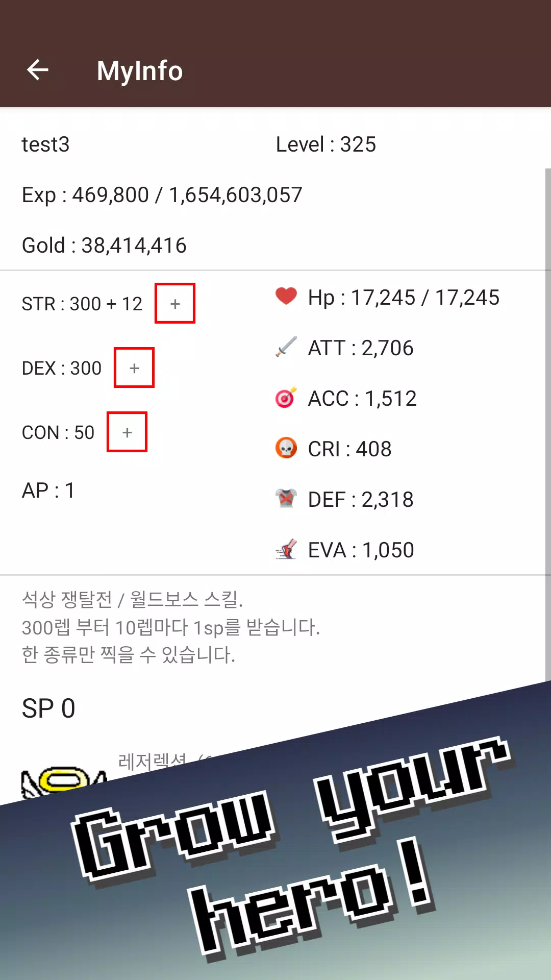 泥浆转速点击器闲置