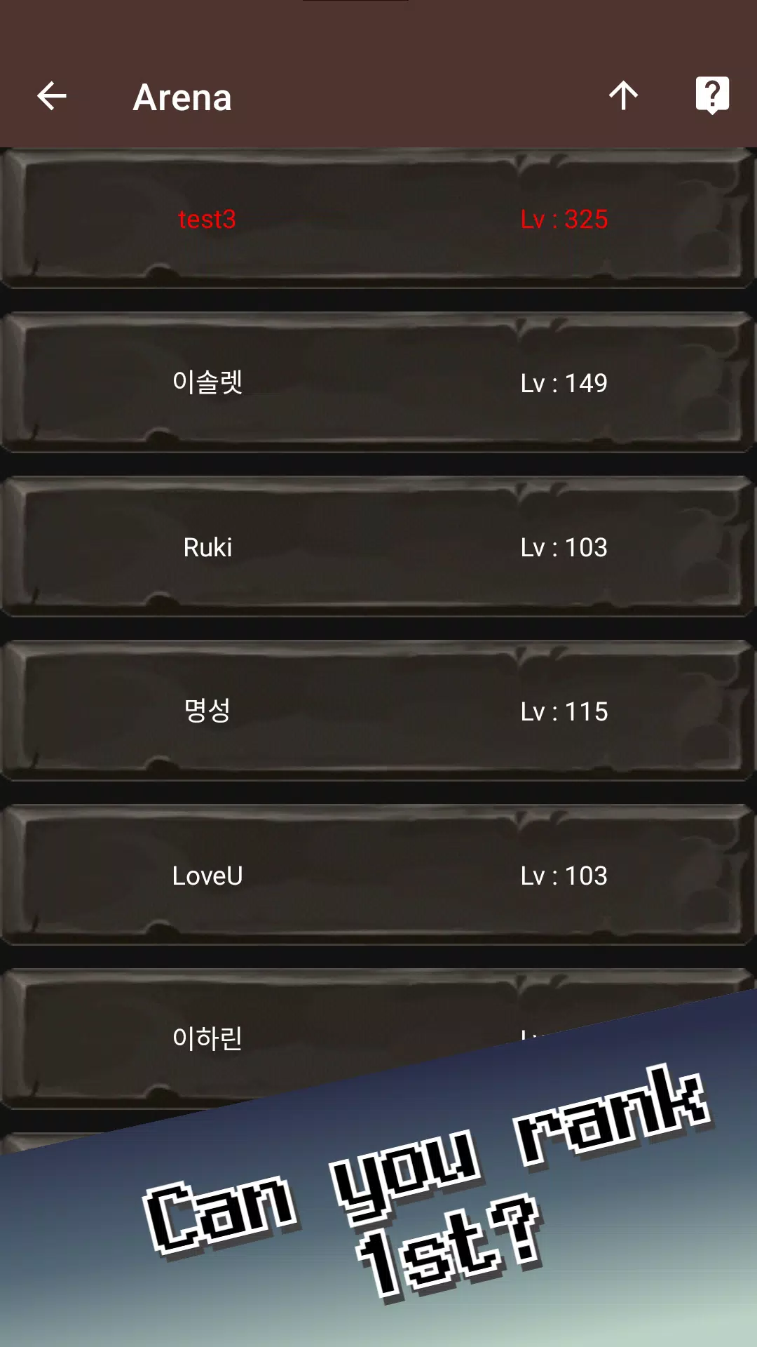 泥浆转速点击器闲置