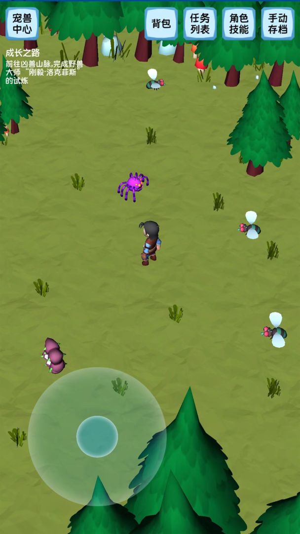 御宠达人：新世界