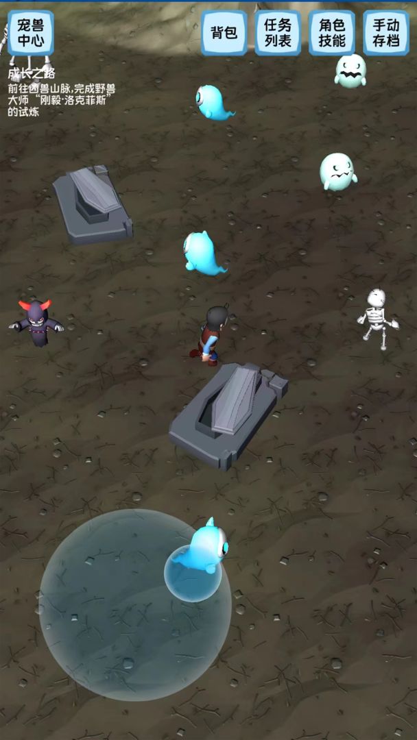 御宠达人：新世界