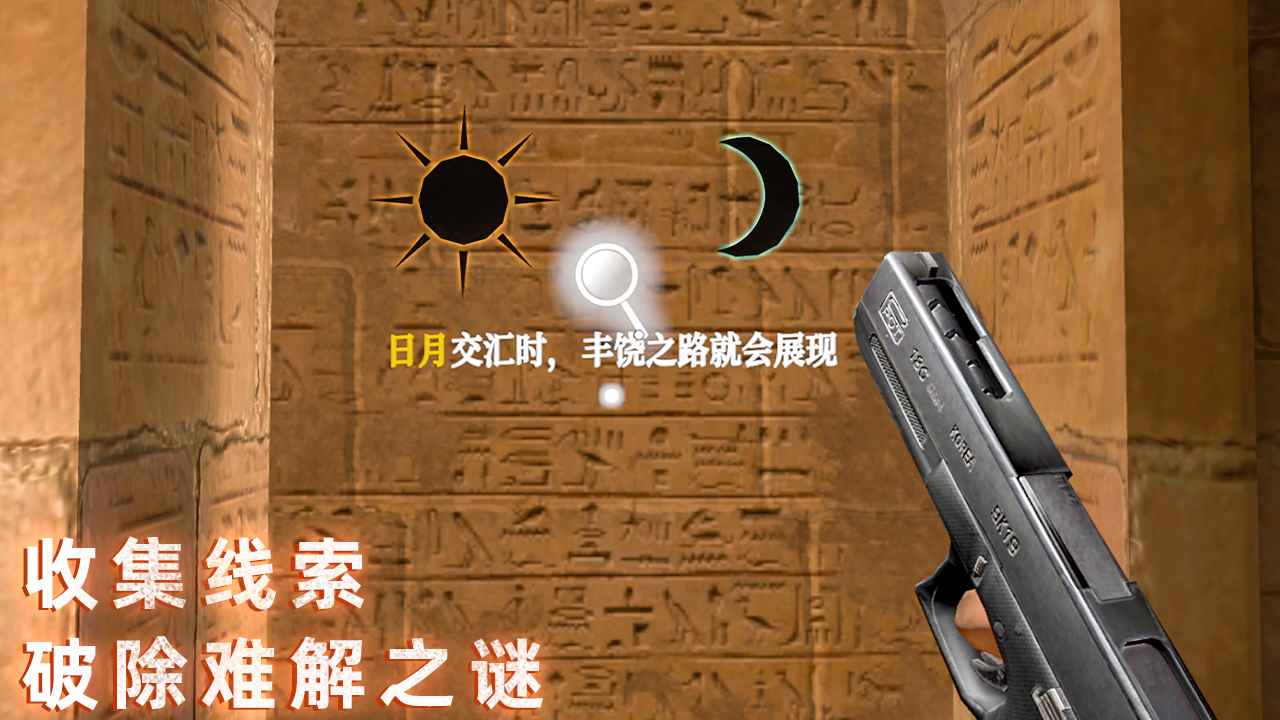 无尽噩梦：禁区