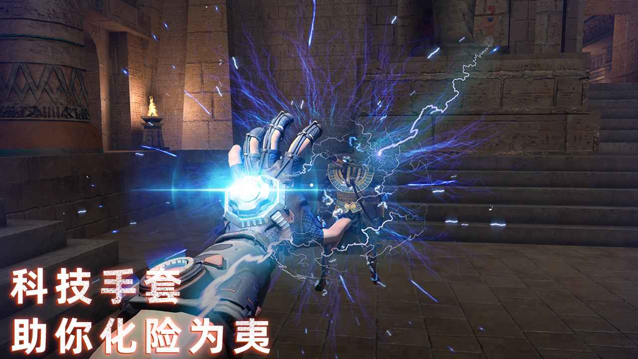 无尽噩梦：禁区