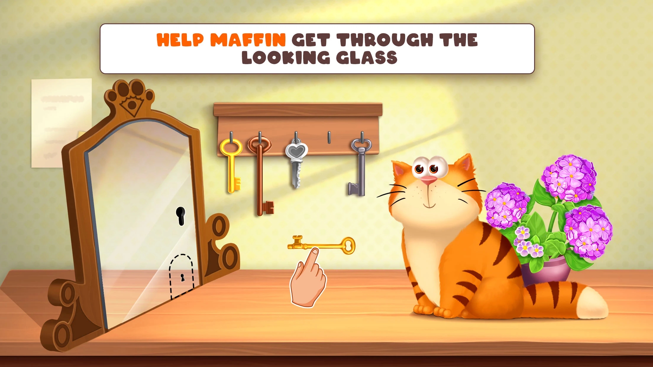 棘手的谜题 棘手的谜题