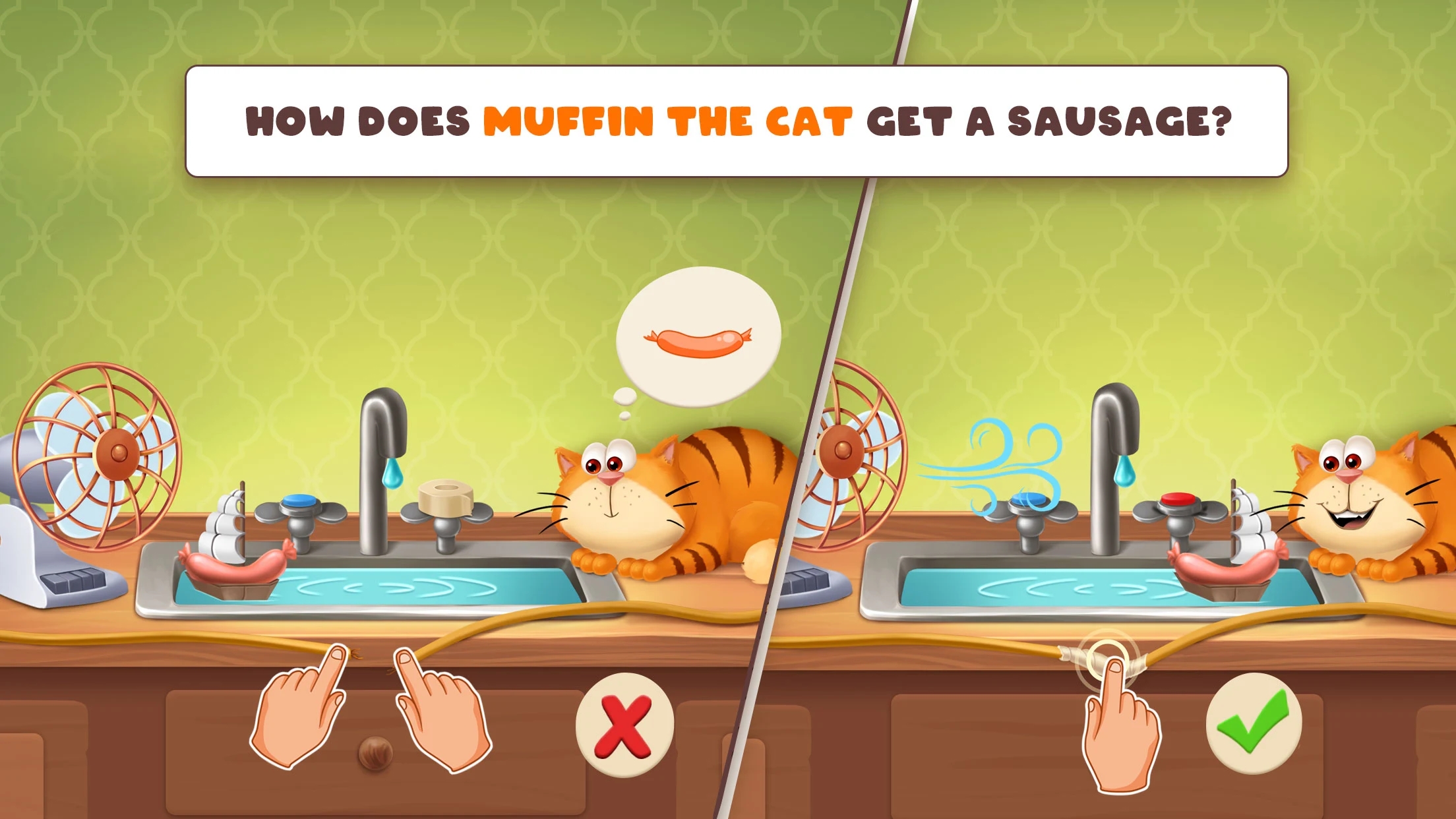 棘手的谜题 棘手的谜题