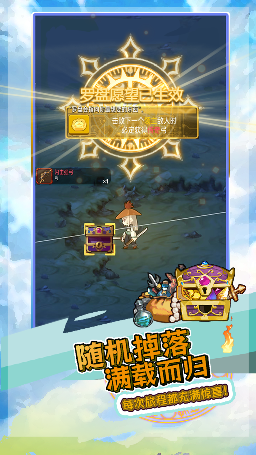 落神之地 落神之地