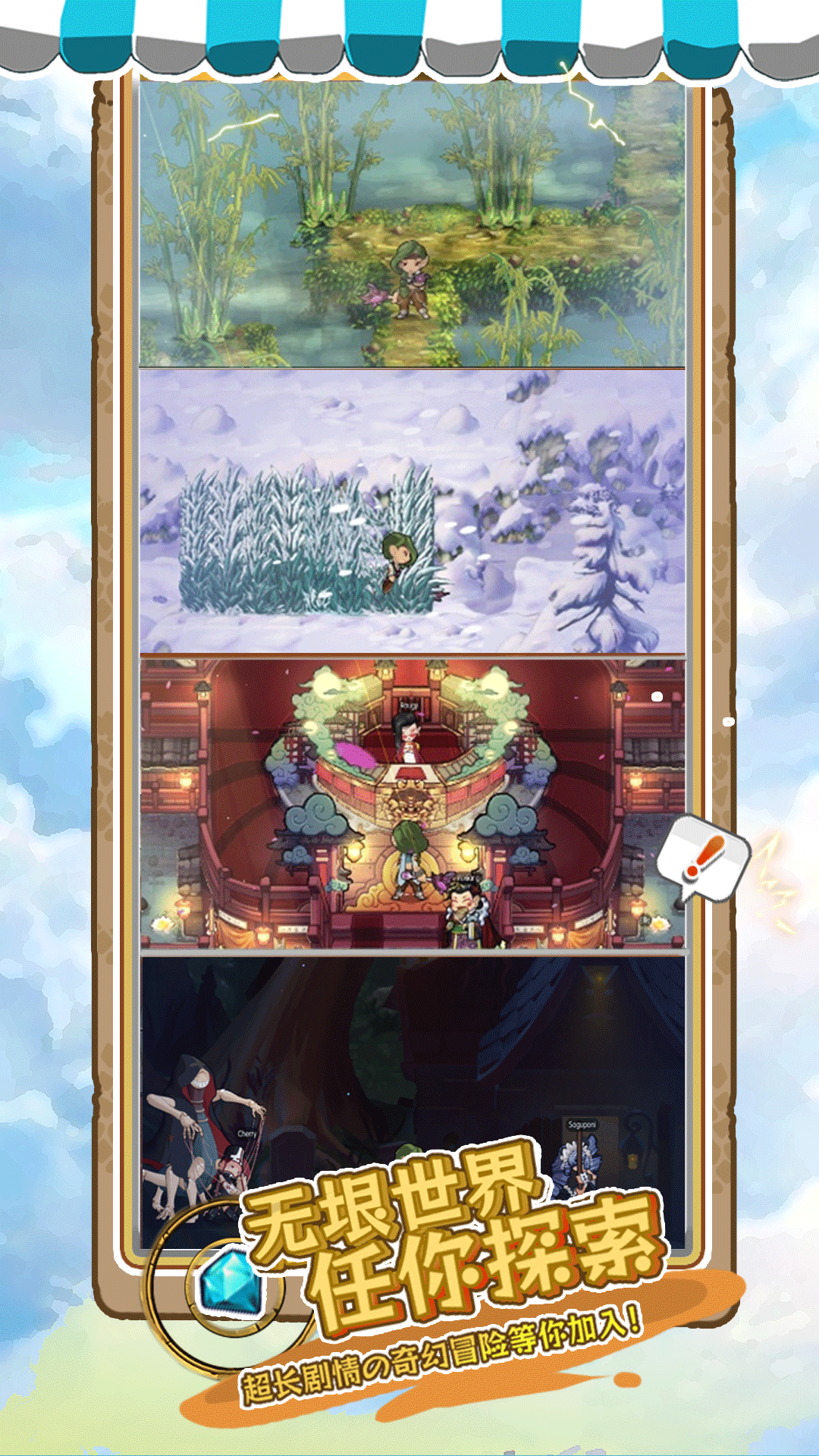 落神之地 落神之地