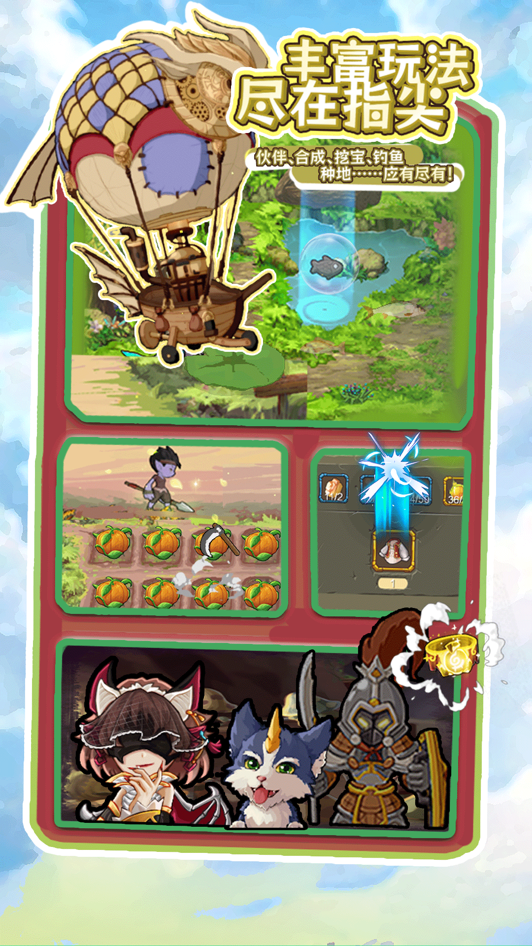 落神之地 落神之地