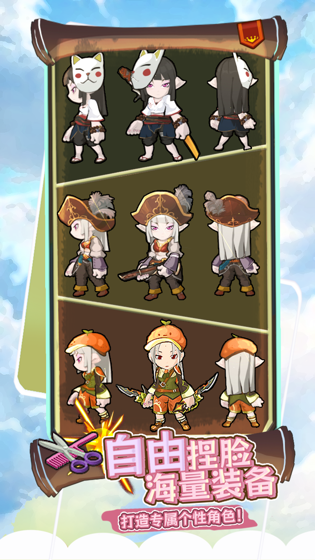 落神之地 落神之地