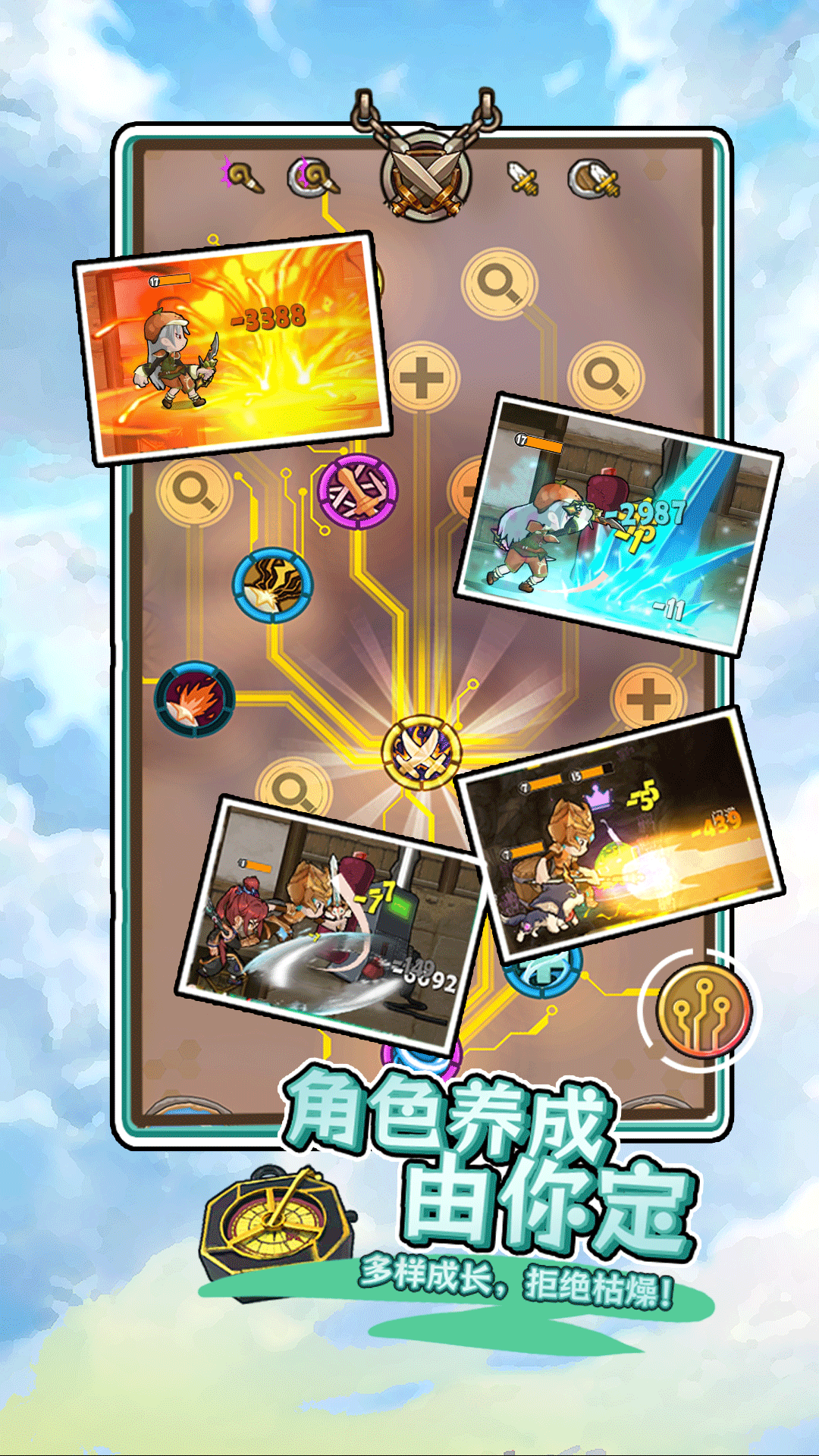 落神之地 落神之地