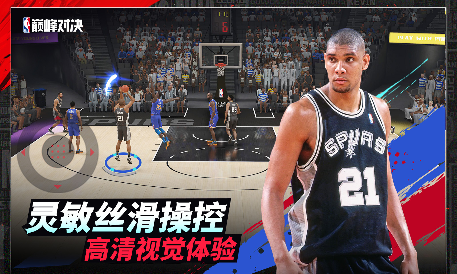 美职篮巅峰对决 美职篮巅峰对决
