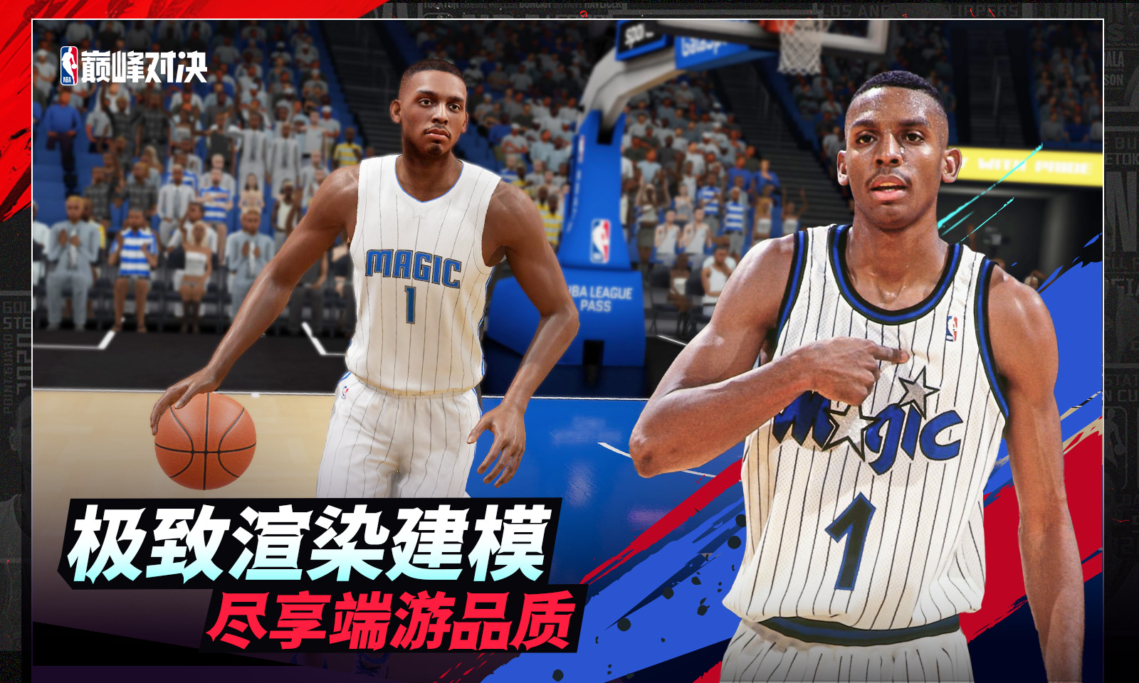 美职篮巅峰对决 美职篮巅峰对决