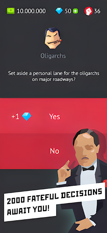 独裁者 - 统治世界