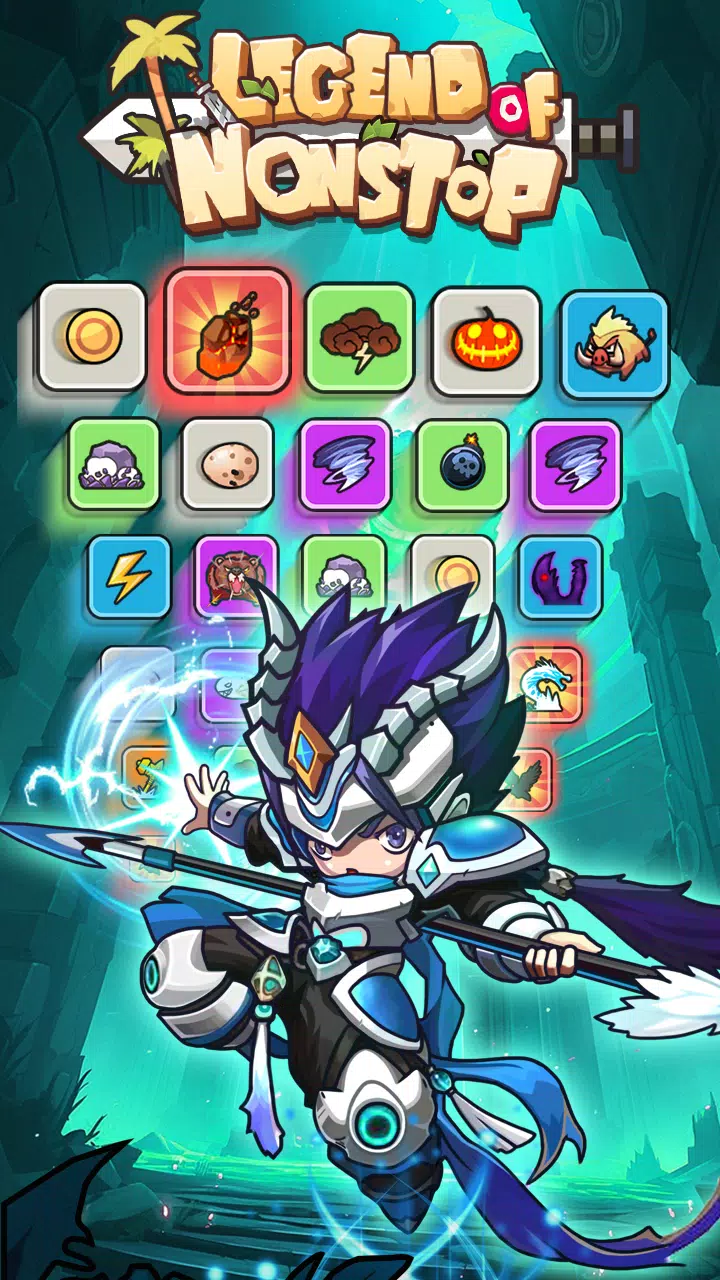 不休传奇 不休传奇