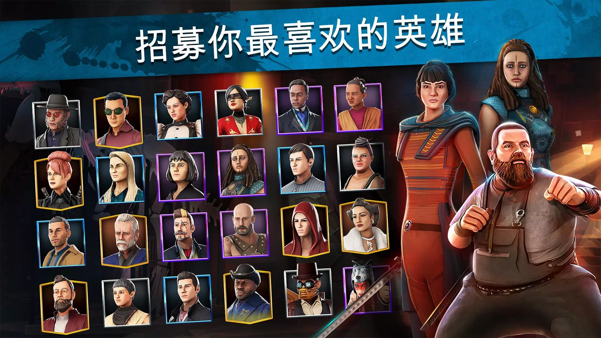 走进荒原：冠军