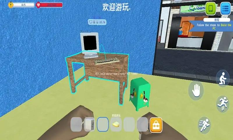 网咖模拟器 网咖模拟器