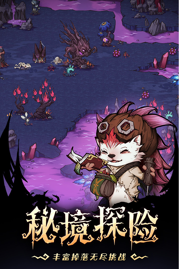 奥丘:树海之下 奥丘:树海之下