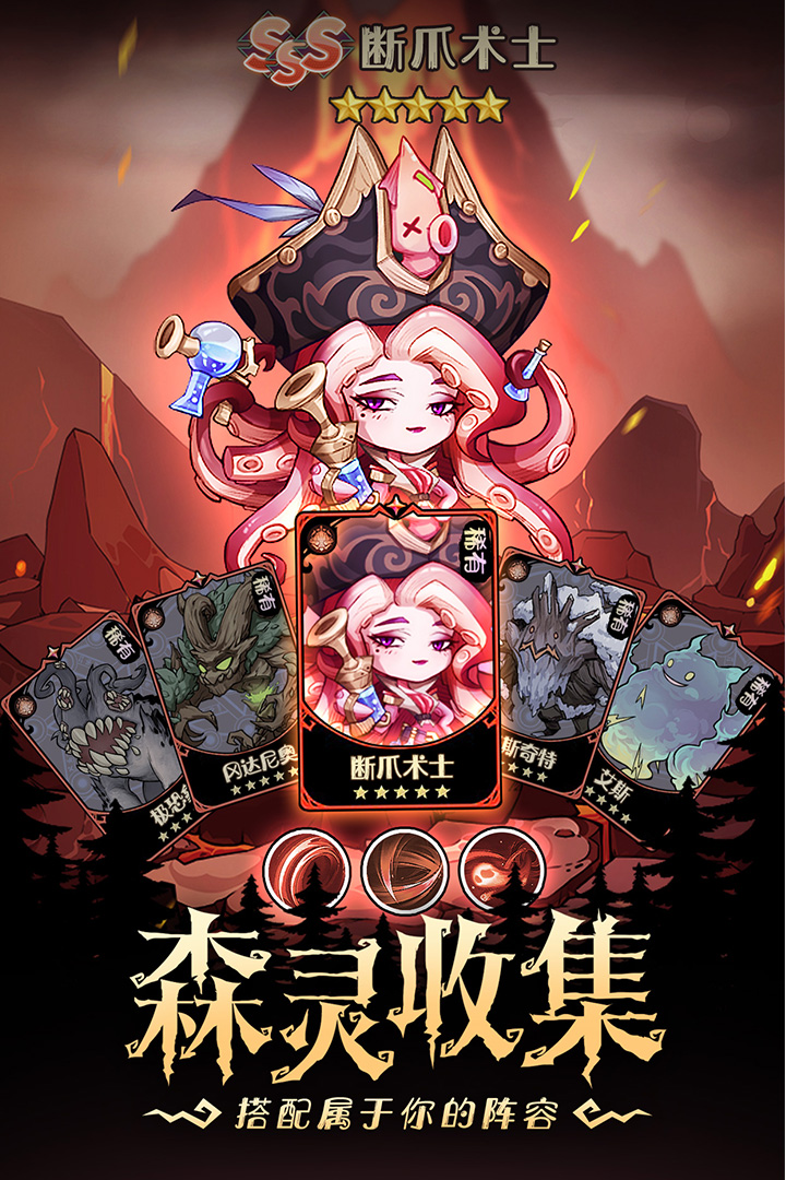 奥丘:树海之下 奥丘:树海之下