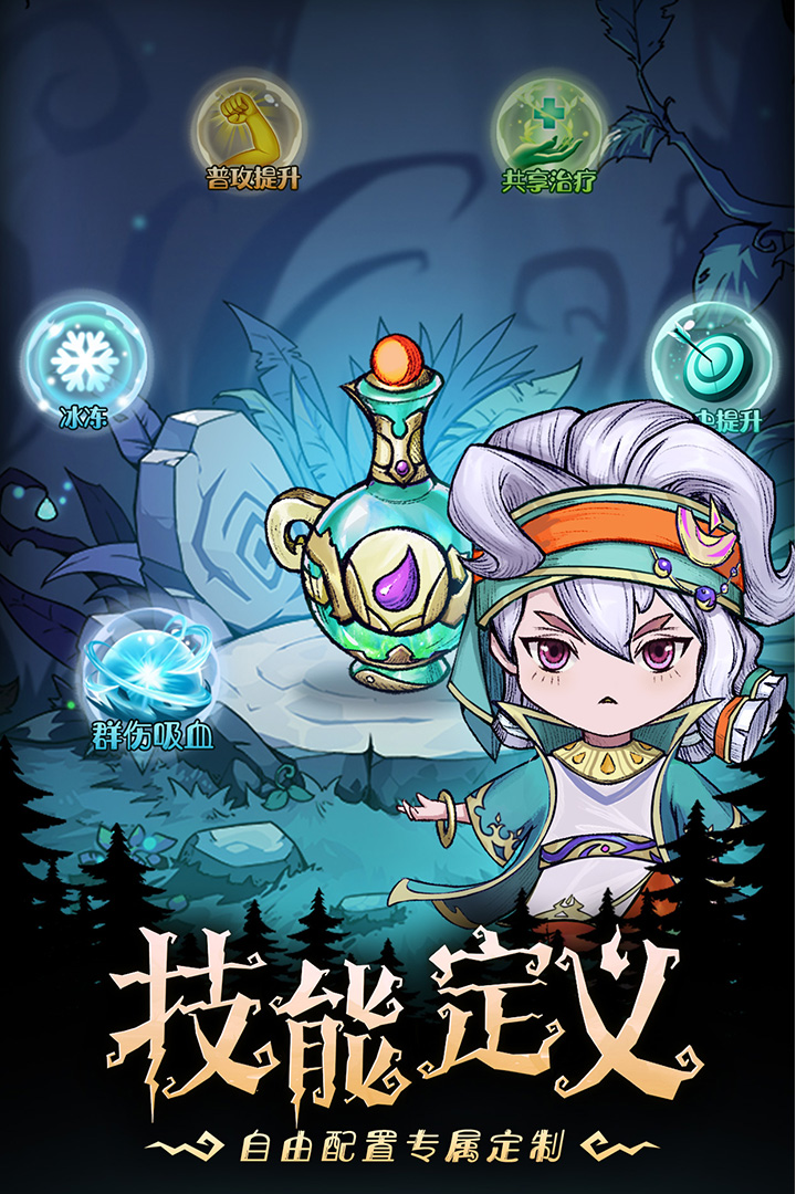 奥丘:树海之下 奥丘:树海之下