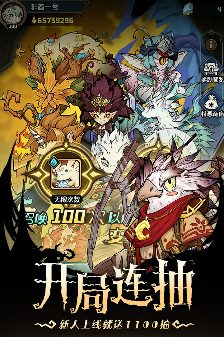 奥丘:树海之下 奥丘:树海之下