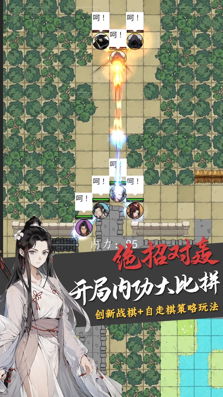 文字冒险 文字冒险