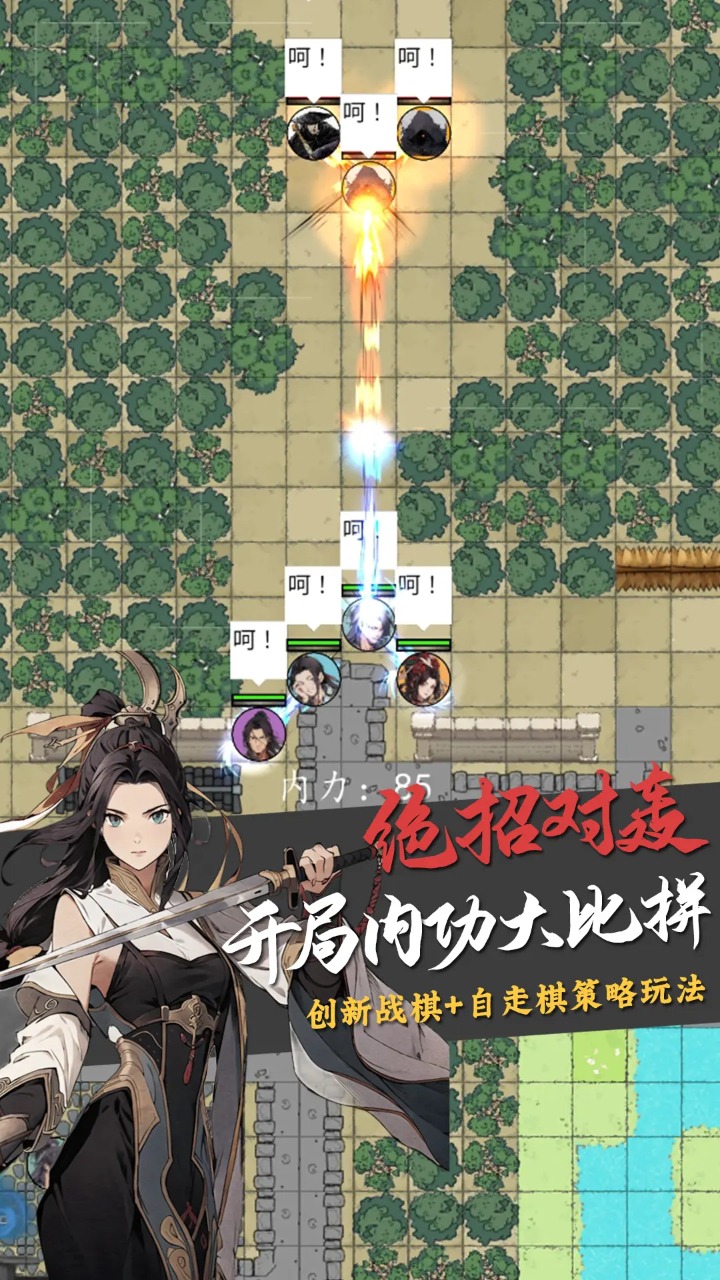 文字冒险 文字冒险