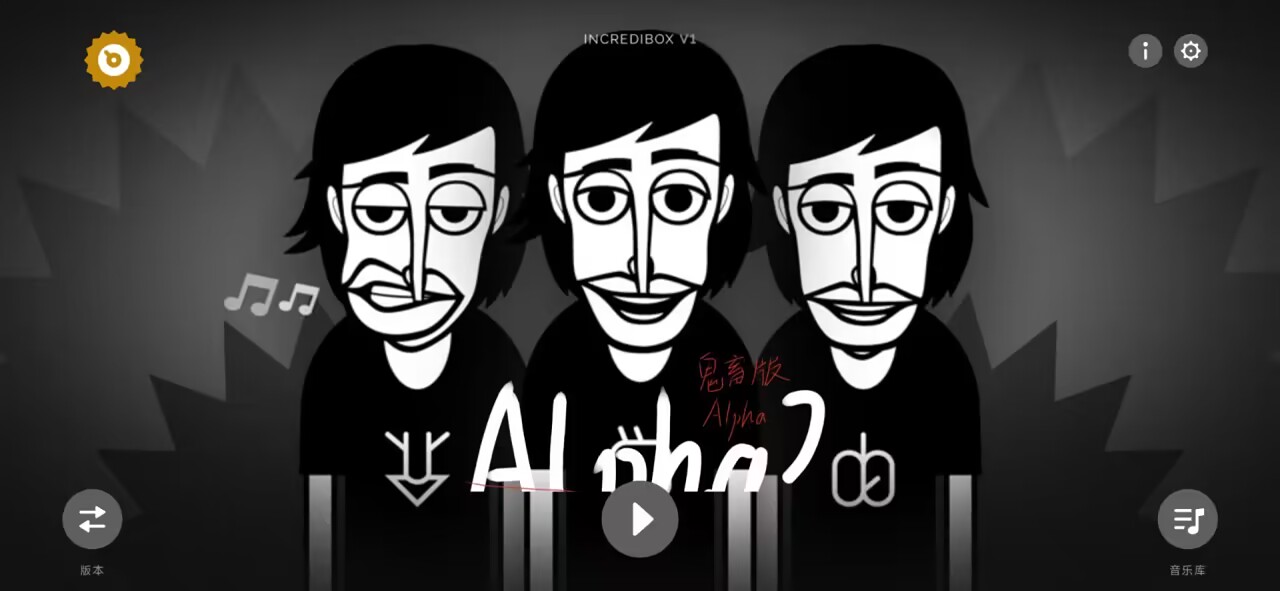 节奏盒子鬼畜模组